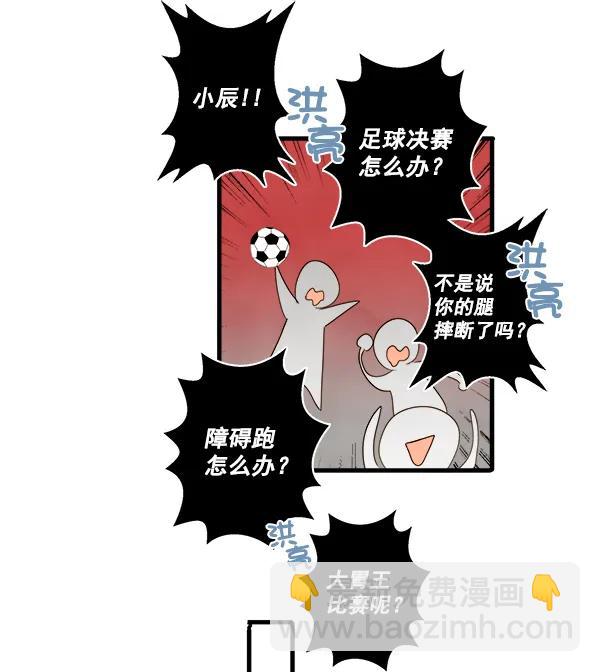 第19话61