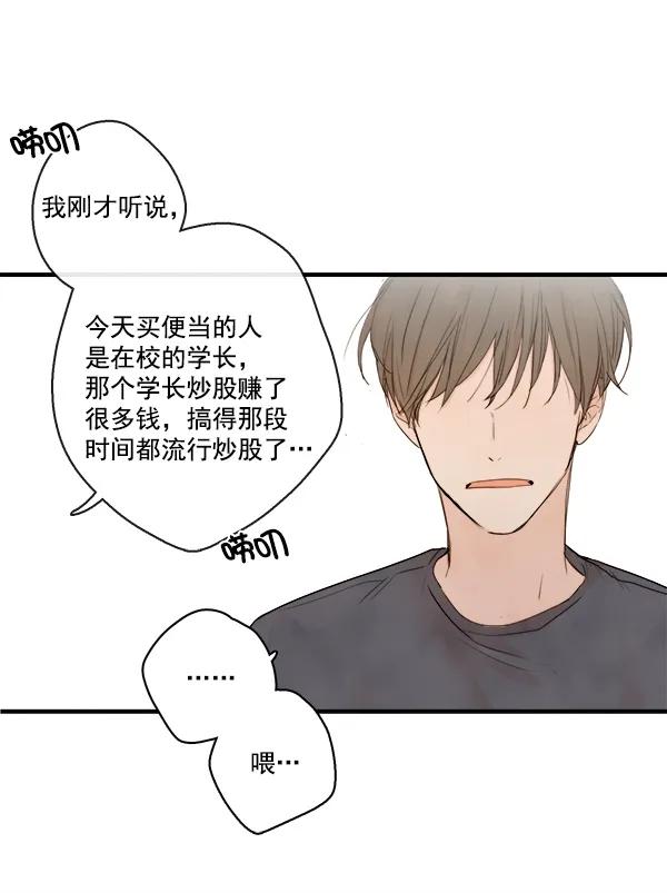 第19话65