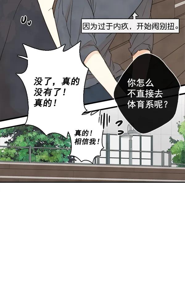 第19话67