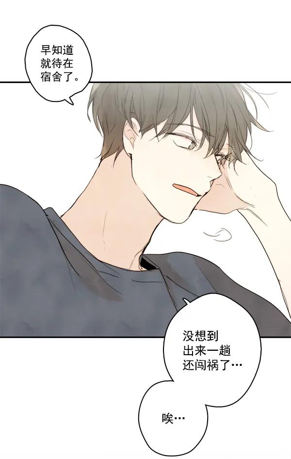 第19话68
