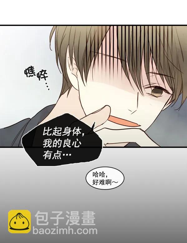 第19话7