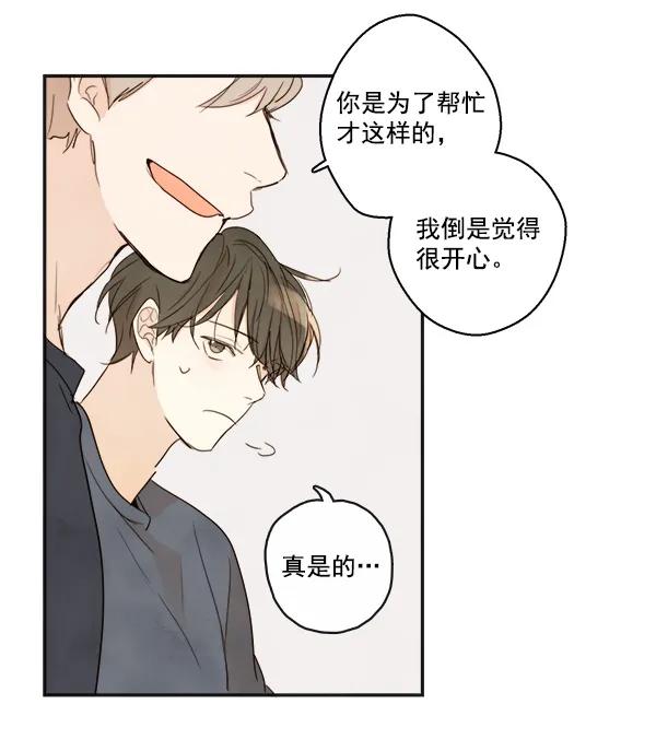 第19话70