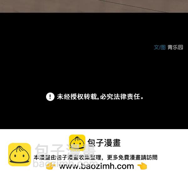第19话74
