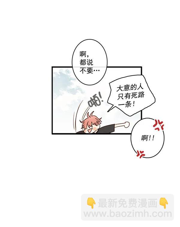 第20话11