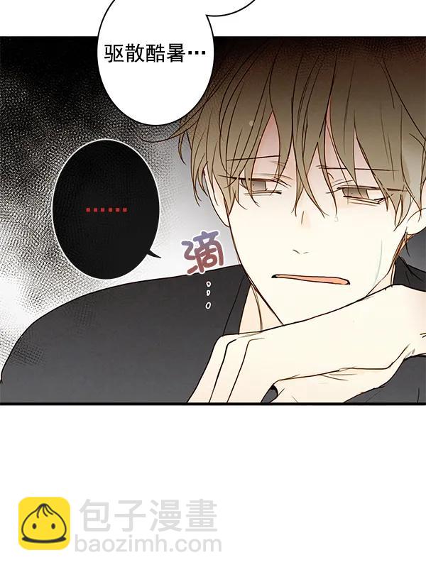第20话13