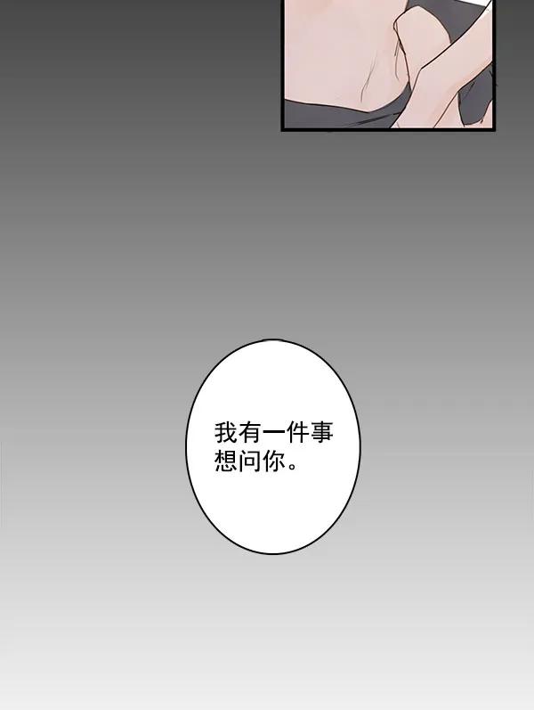 第20话2