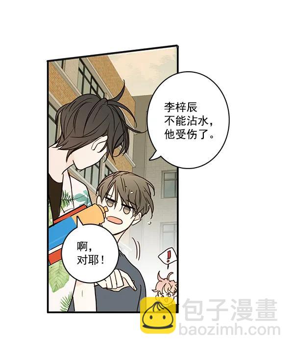 第20话25