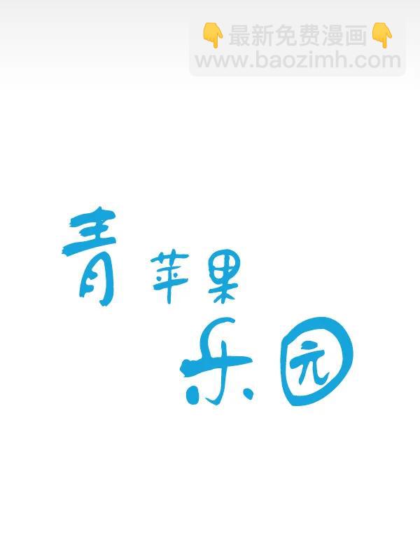 第20话3