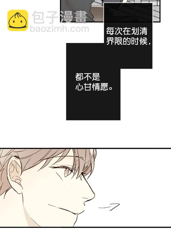 第20话36