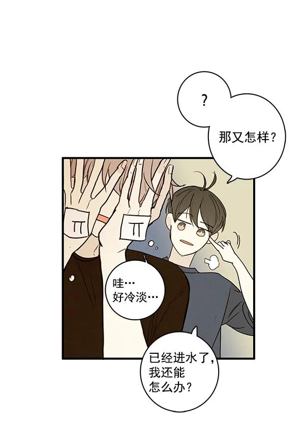第20话38
