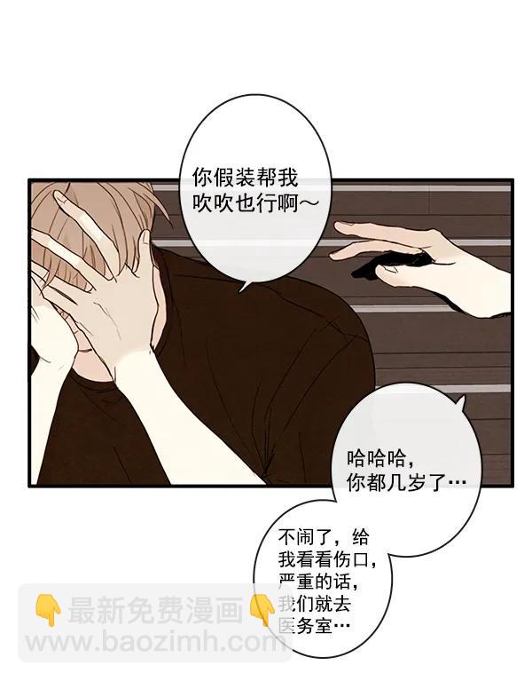 第20话39