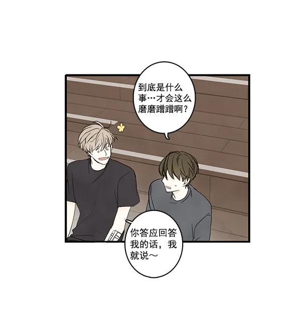 第20话4