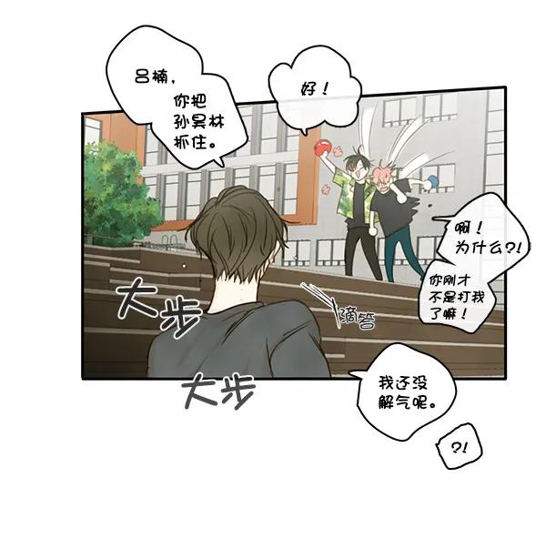 第20话45
