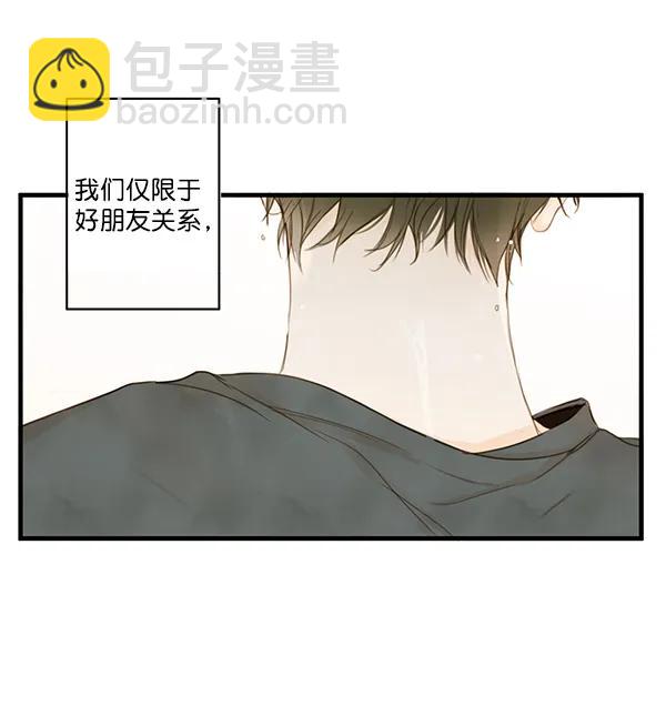第20话46