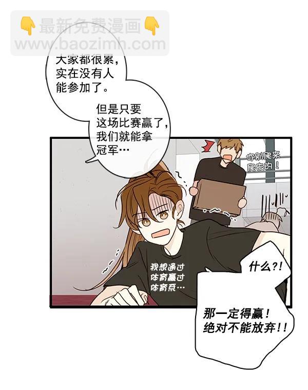 第20话57