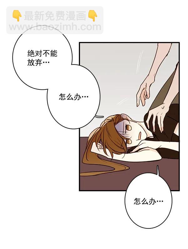 第20话59