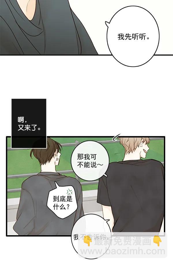 第20话6