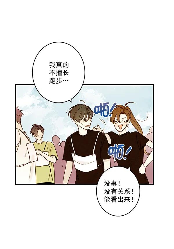 第20话64