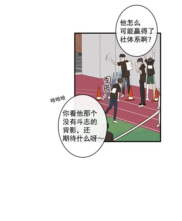 第20话68