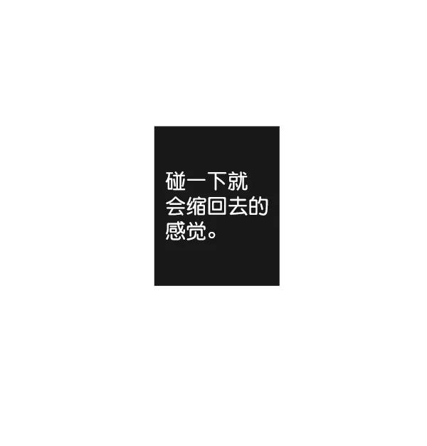 第20话7