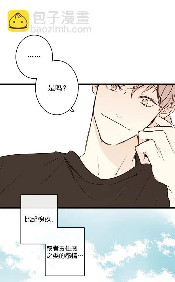 第20话71