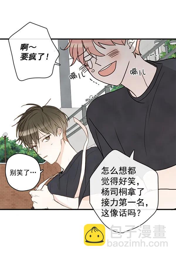 第21话11