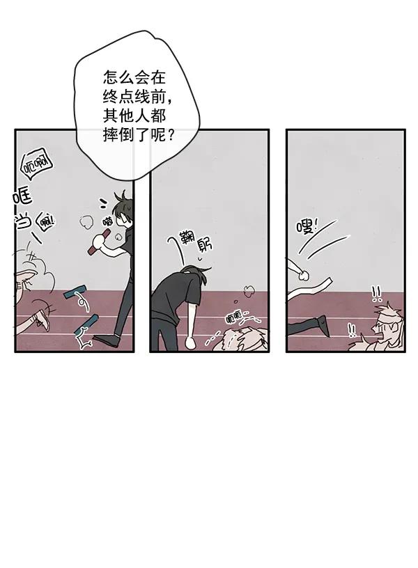 第21话12