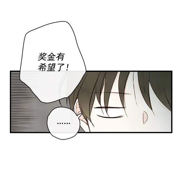 第21话14