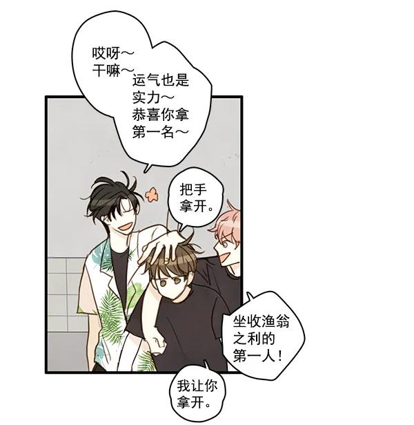 第21话15