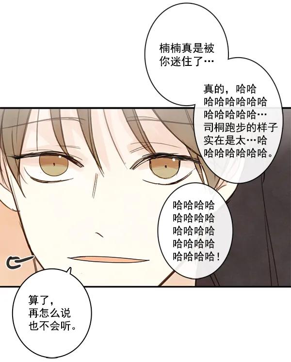 第21话16