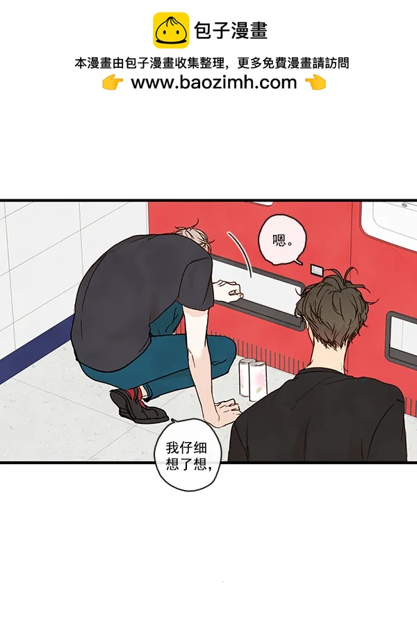 第21话2