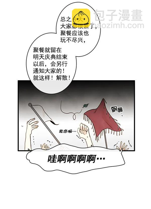 第21话22