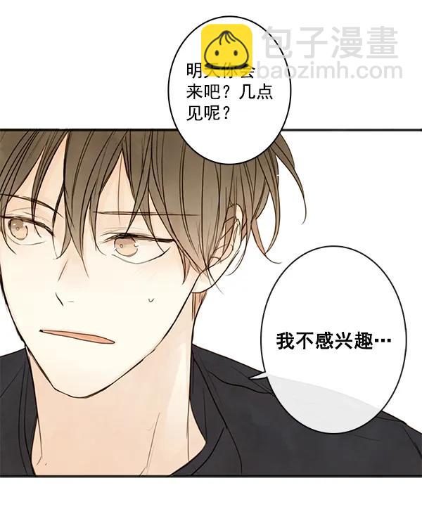 第21话24