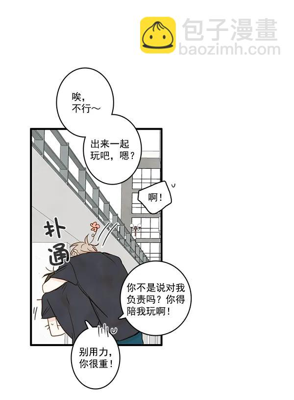 第21话26