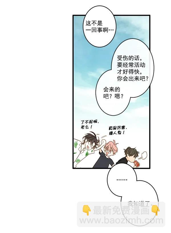 第21话27