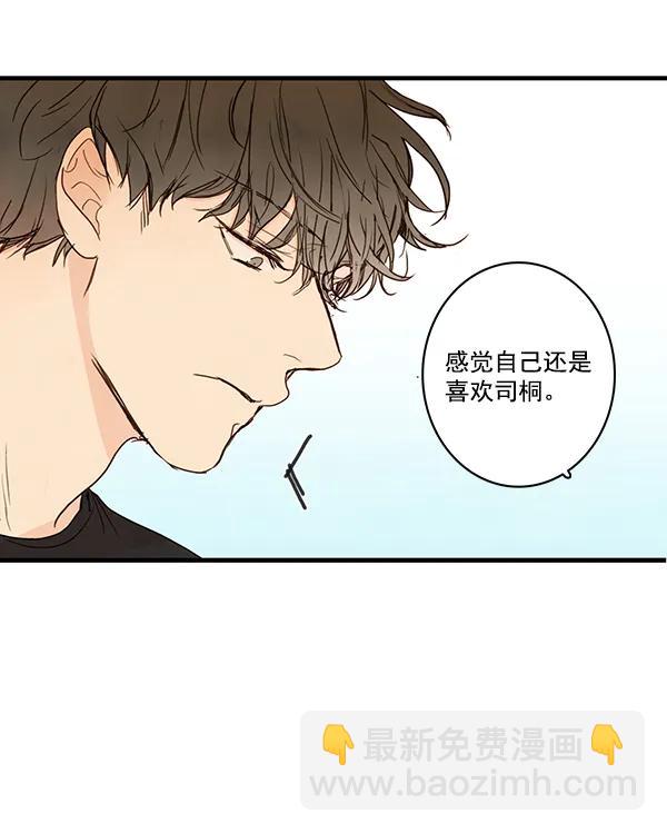 第21话3