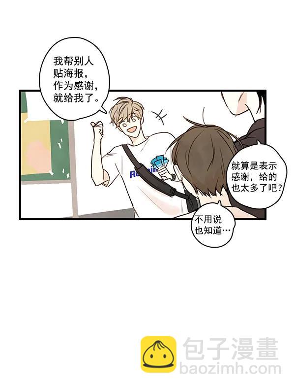 第21话34