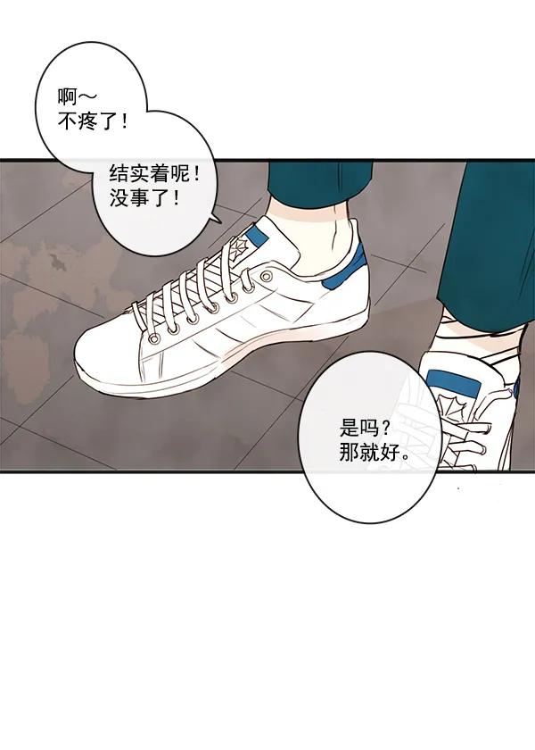 第21话38