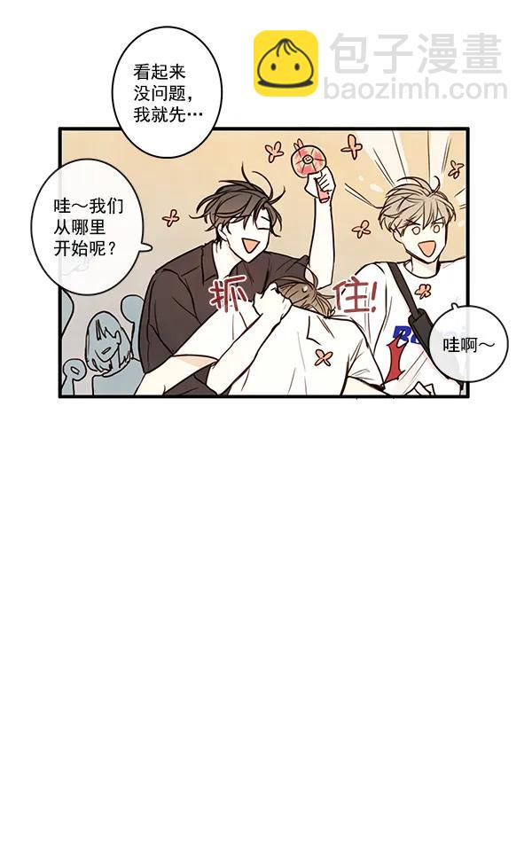第21话39