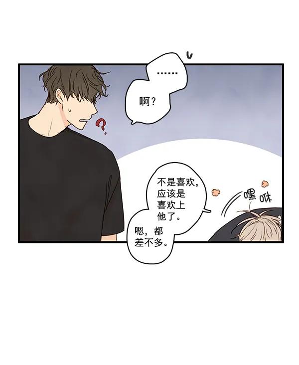 第21话4
