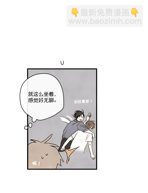 第21话42