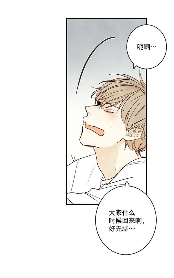 第21话43