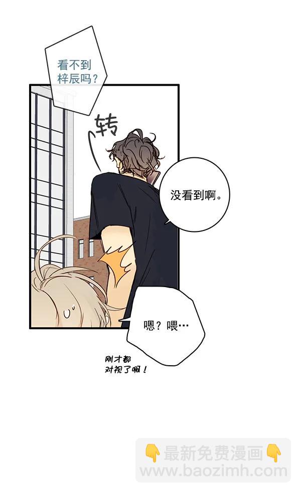 第21话46