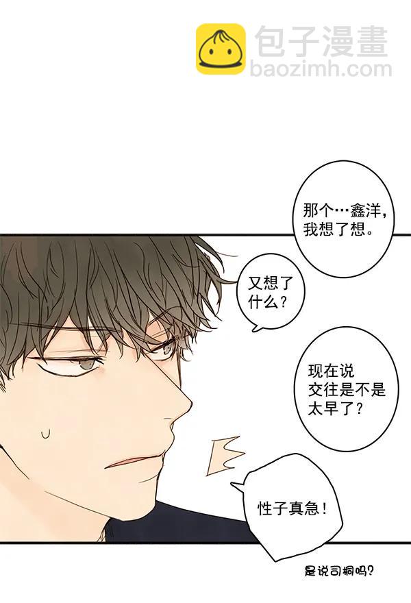 第21话48