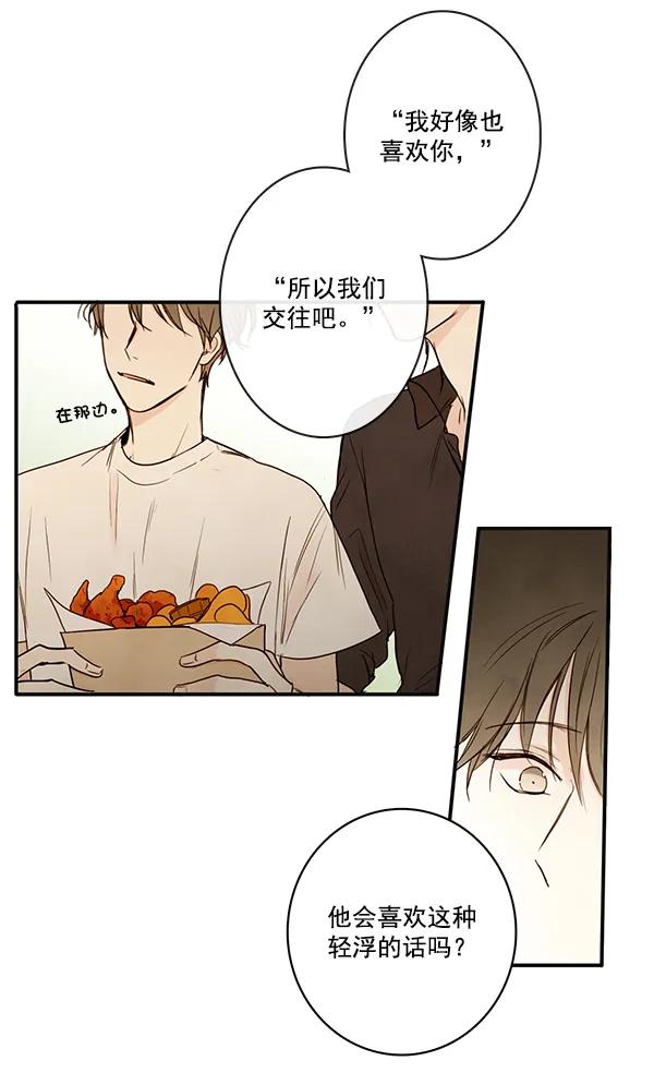 第21话55