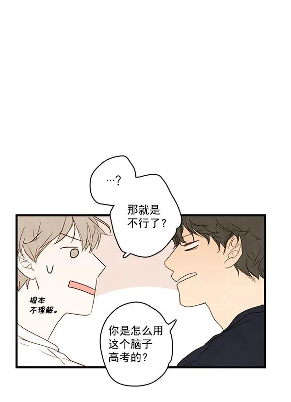 第21话56