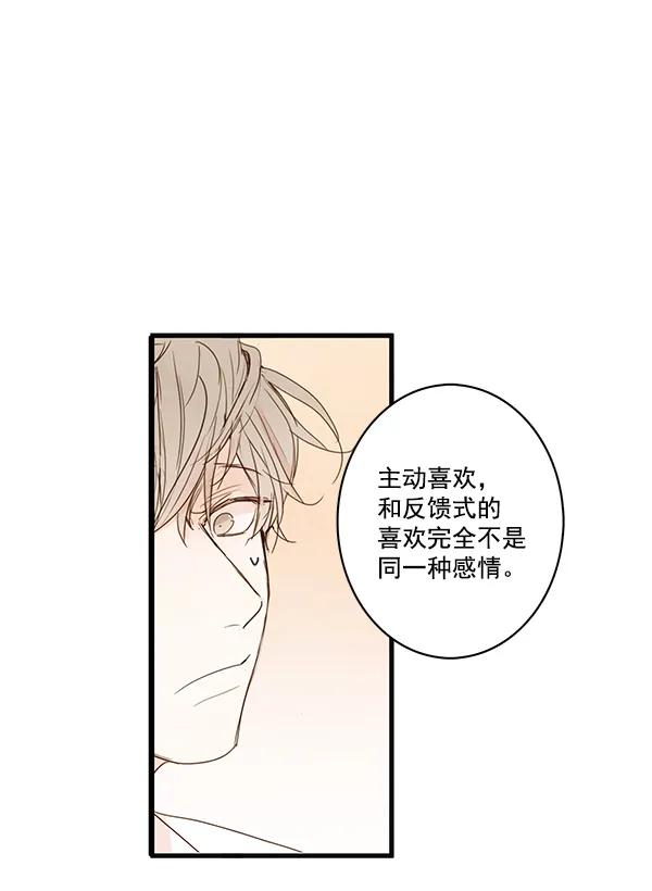 第21话57
