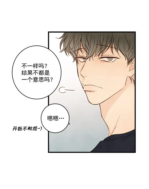 第21话58