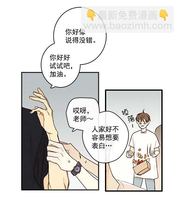 第21话59