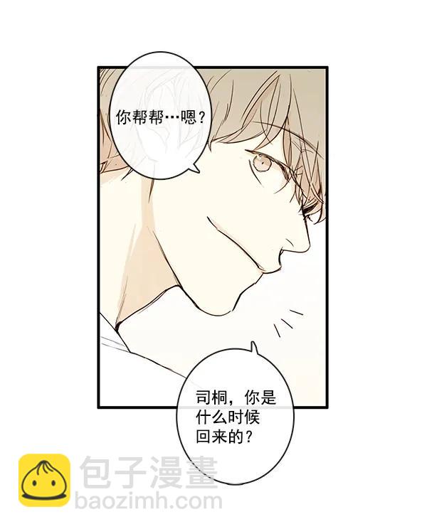 第21话60